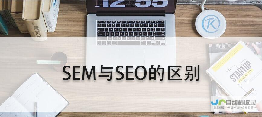四川SEO优化策略及关键词排名提升方案