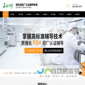 上海庆远软件有限公司-上海后勤平台管理,固定资产管理,公务车辆管理,行政仓库管理