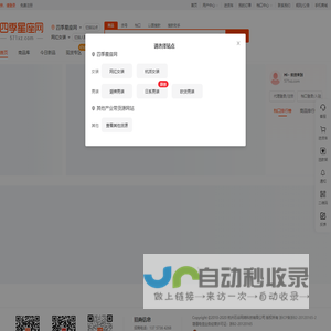 四季星座网-四季青服装批发市场_杭州女装网站拿货平台_一件代发