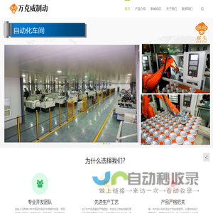 宝阔生物科技